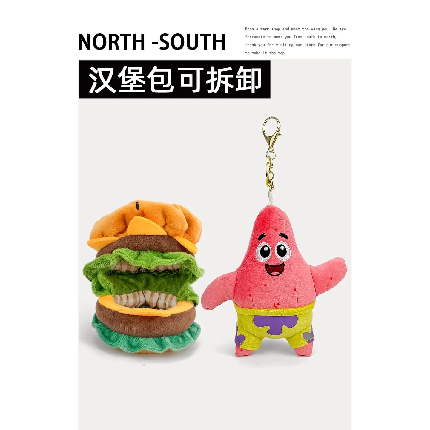 正版派大星海绵宝宝玩偶挂件毛绒公仔汉堡头套背包挂饰情侣送礼物 - 缩略图3