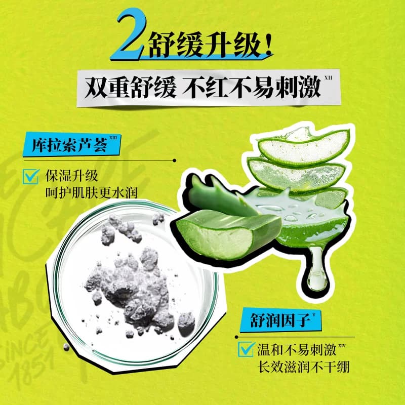 【李佳琦618生活节预售付定金】科颜氏全新白泥清洁面膜* - 缩略图3