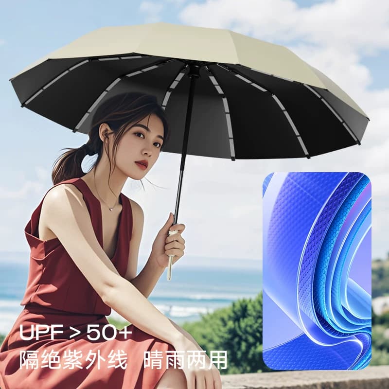 全自动超大号雨伞加大双人加厚加固女晴雨两用男黑胶太阳伞抗风暴 - 缩略图4