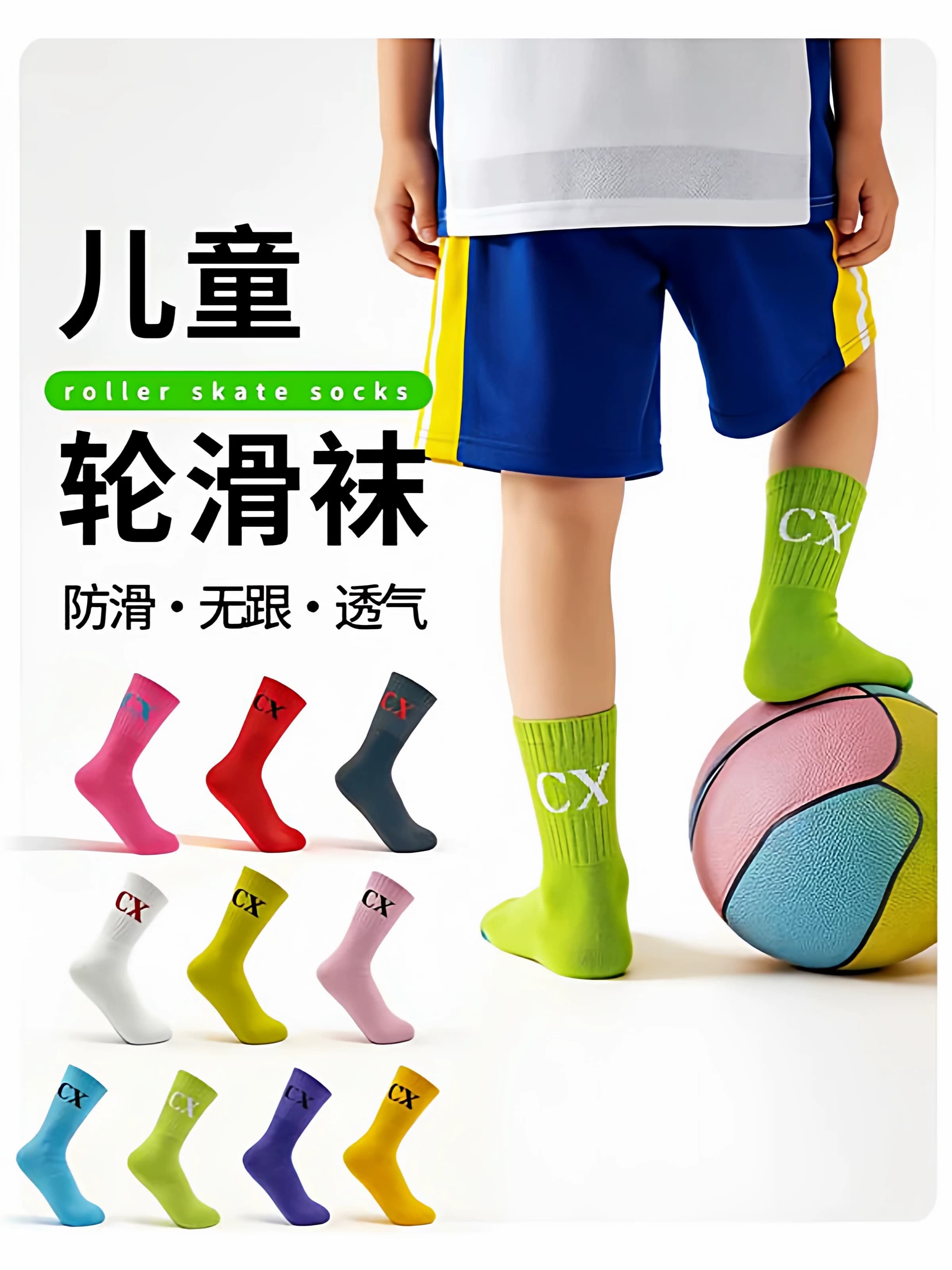 轮滑袜子专用儿童溜冰速滑毛巾袜中筒加厚纯棉吸汗透气防磨运动袜 - 缩略图3