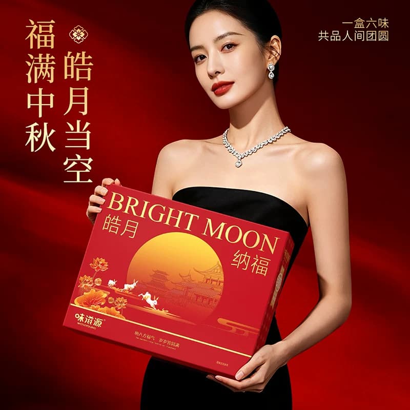 【芭芭农场】味滋源皓月纳福360g - 缩略图3