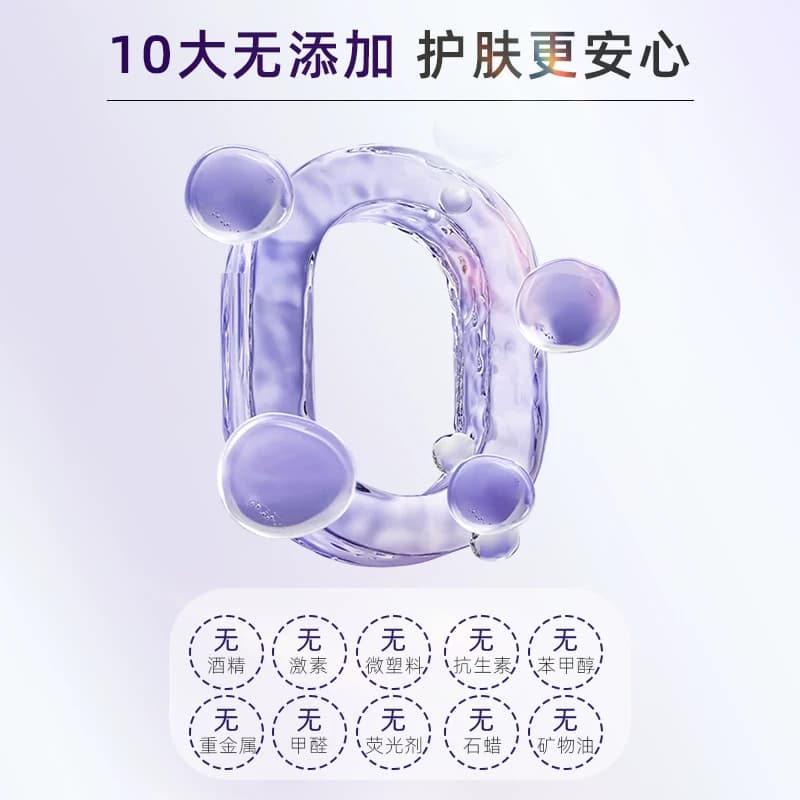 【淘宝秒杀】舒蕾氧活密集沁润奢宠美肤沐浴露水润保湿持久留香 - 缩略图5