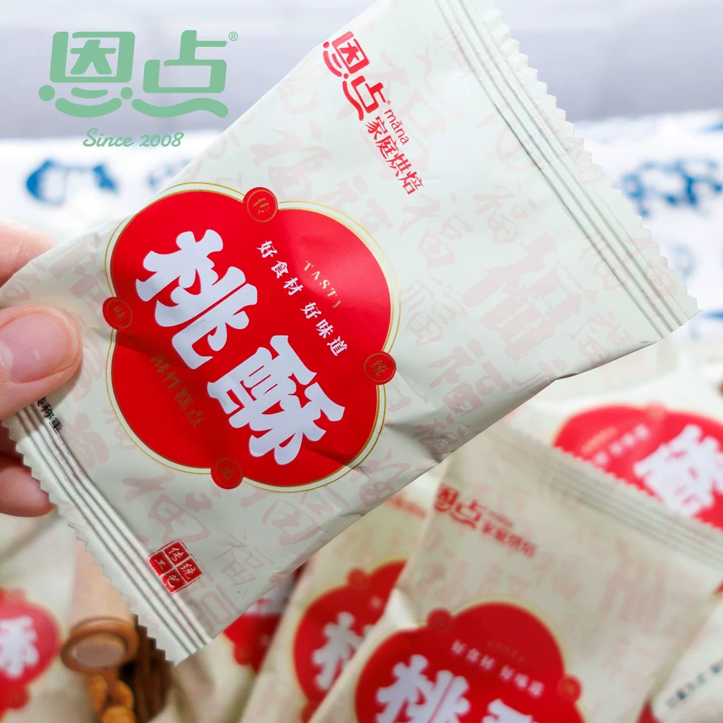 恩点桃酥老式宫廷山药桃酥饼干大连特产糕点礼盒 - 缩略图3