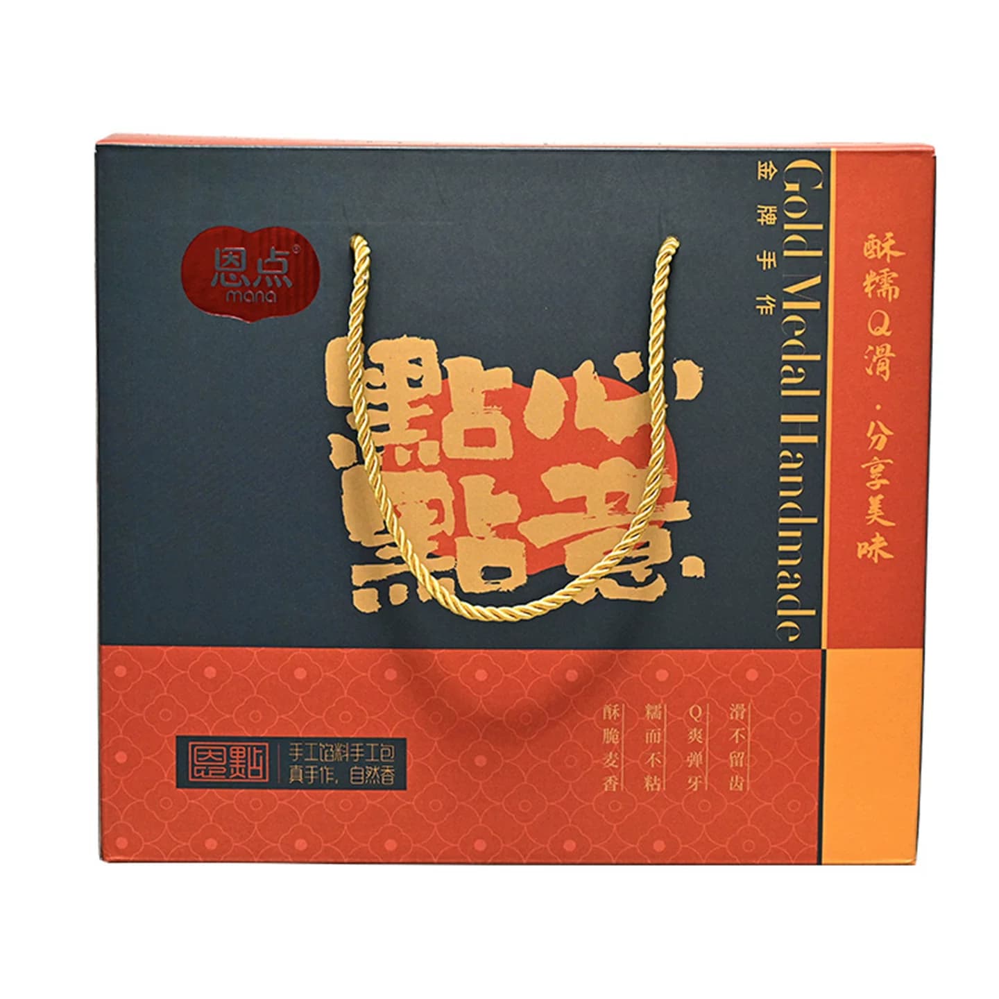 恩点桃酥老式宫廷山药桃酥饼干大连特产糕点礼盒 - 缩略图2