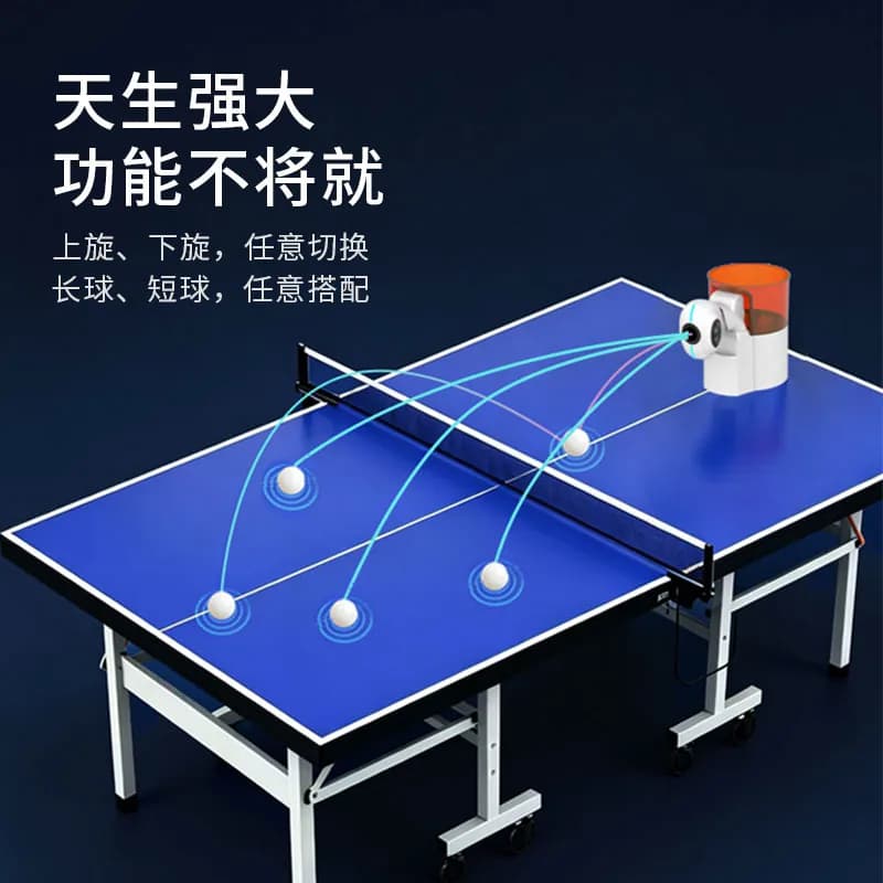 悠有新款VOli乒乓球发球机智能全自动可视化编程训练器便携发球机 - 缩略图2