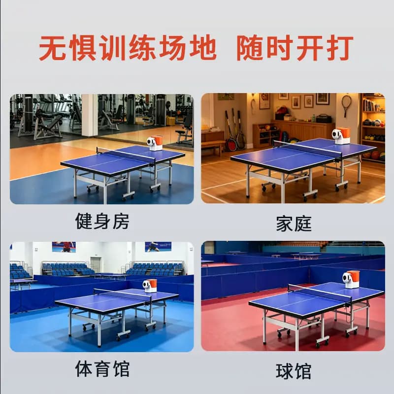 悠有新款VOli乒乓球发球机智能全自动可视化编程训练器便携发球机 - 缩略图4