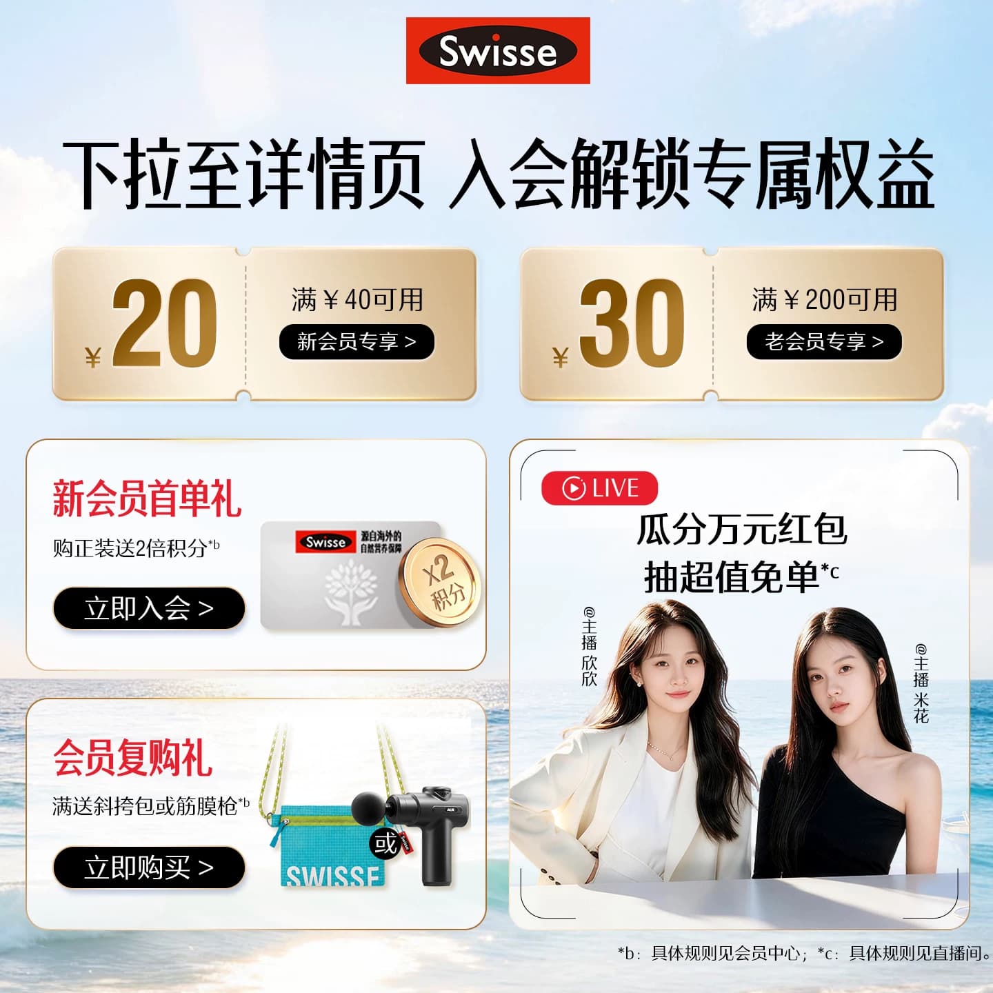 [中秋礼盒]Swisse斯维诗钙片维生素d女性中老年柠檬酸钙孕妇蓝帽 - 缩略图5