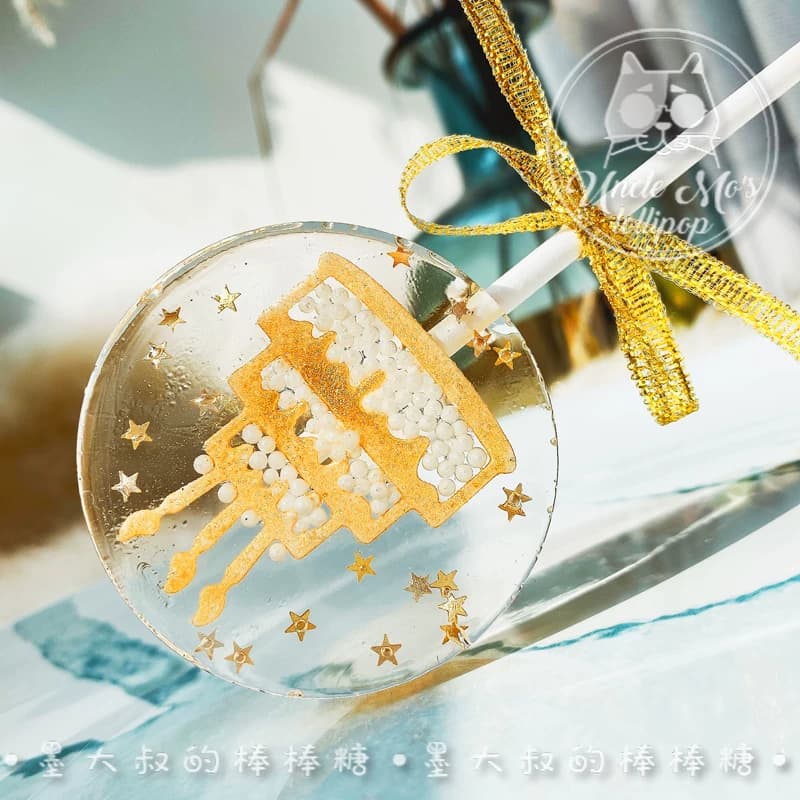生日快乐墨大叔手工棒棒糖超大星空儿童零食定制波板蛋糕进口原料 - 缩略图3