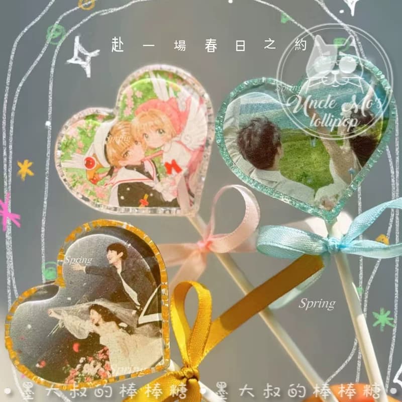 心形棒棒糖图案定制棒棒糖520礼物可定制创意网红儿童糖果 - 缩略图5