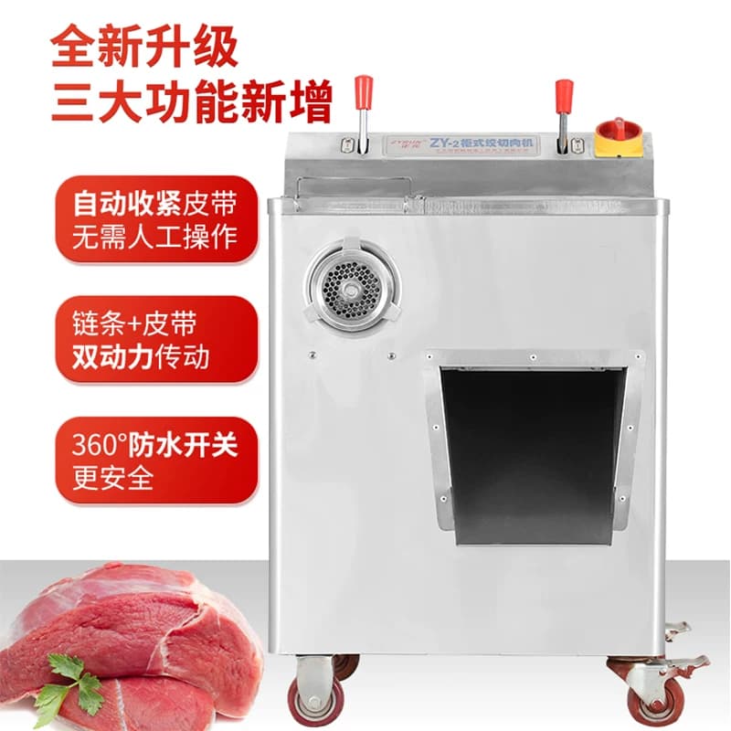 正元绞肉机柜式立式商用绞切两用机立式灌肠机不锈钢  切丝切片机 - 缩略图4