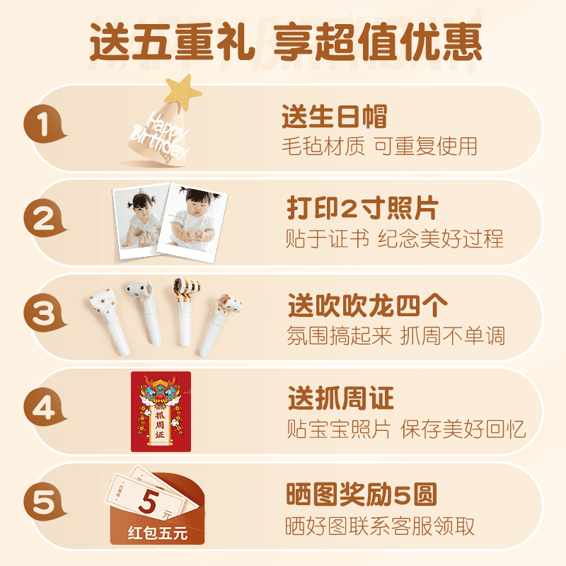 宝宝抓周用品周岁套装一周岁男女孩布置现代道具全套原木抓阄地毯 - 缩略图5