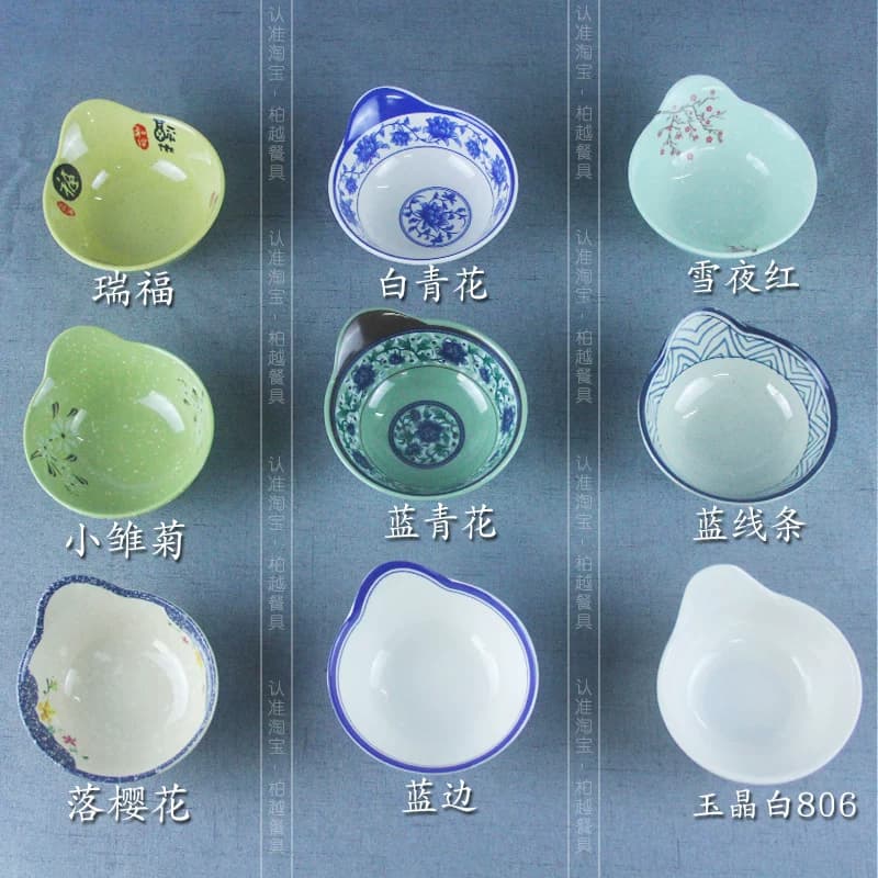 十个装火锅调料碗仿瓷单耳碗密胺餐具火锅油碟自助火锅酱料调味碗 - 缩略图4