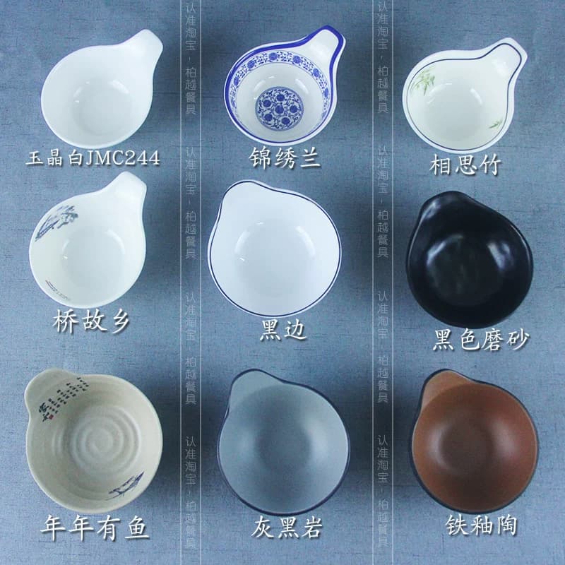 十个装火锅调料碗仿瓷单耳碗密胺餐具火锅油碟自助火锅酱料调味碗 - 缩略图3