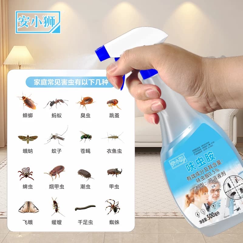 杀虫剂家用蟑螂药跳蚤蚂蚁呋虫胺驱虫喷雾非无毒全屋床上室内除虫 - 缩略图4