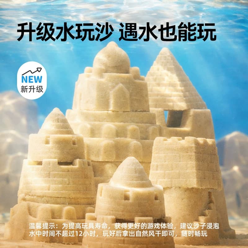 mideer弥鹿太空玩具沙儿童安全无毒不粘手沙子无石棉宝宝玩水玩具 - 缩略图5