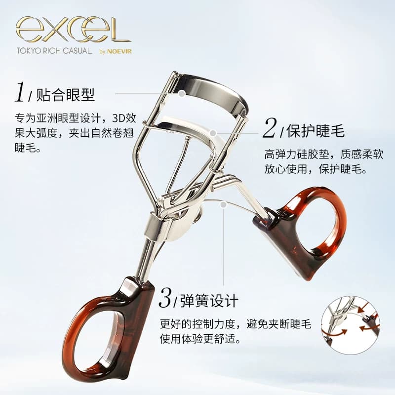 SANAexcel持久卷翘3D睫毛夹小型局部广角分段式太阳花 - 缩略图3