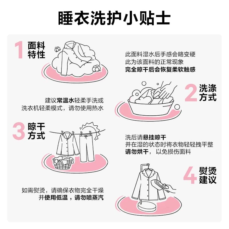 维密明星同款宅度假天丝绵柔&云柔蕾丝凉感家居服套装睡衣七夕 - 缩略图5