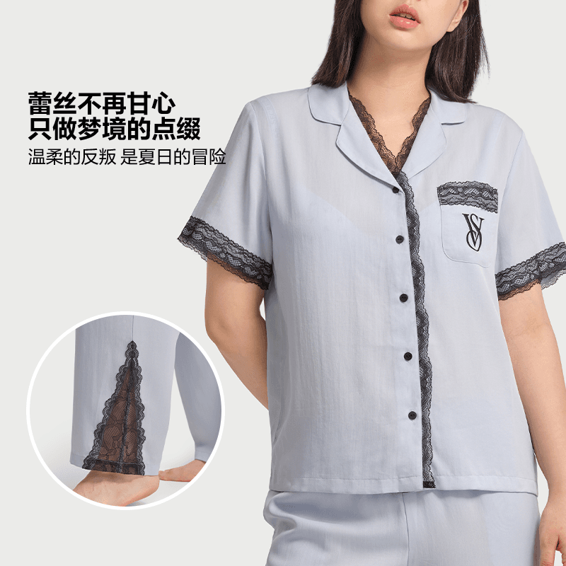 【李佳琦618超级狂欢日】维密天丝云柔蕾丝睡衣套装 - 缩略图5