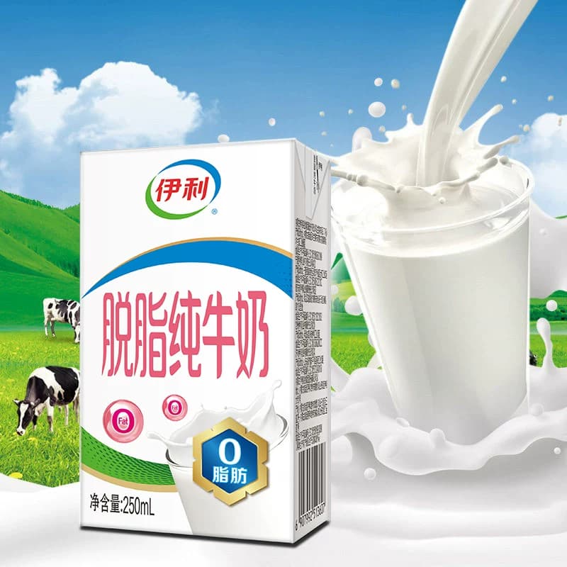 6月伊利脱脂纯牛奶250ml*24/16盒0脂肪低脂早餐营养牛奶整箱批 - 缩略图2