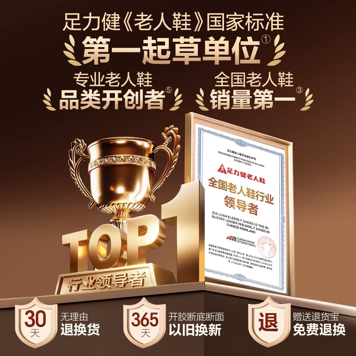 足力健老人鞋官方旗舰店正品玛丽珍鞋女夏季老年休闲散步鞋妈妈鞋 - 缩略图5