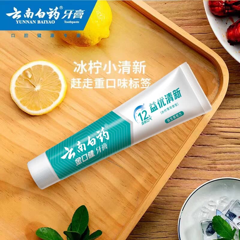 云南白药牙膏益生菌清新口气清洁口腔男女通用 - 缩略图4