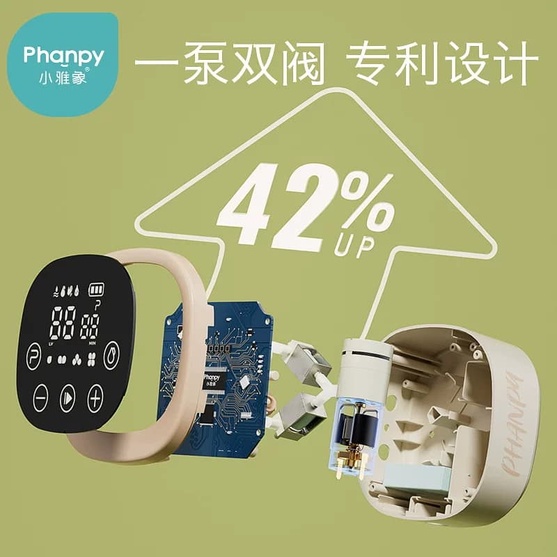 小雅象吸奶器电动双边免手扶母乳正品全自动孕产妇挤奶器便携轻音 - 缩略图2