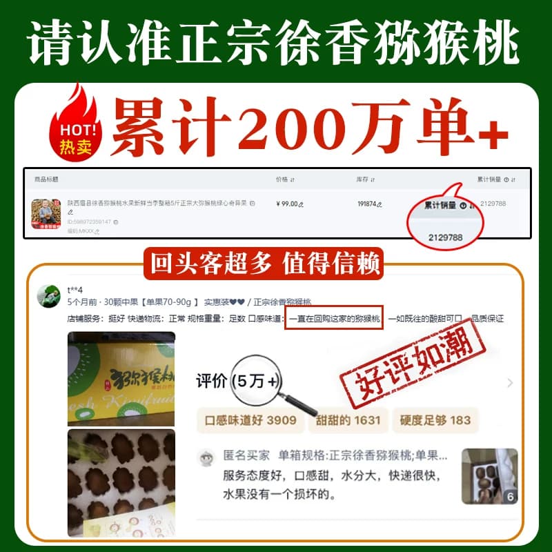 陕西眉县徐香猕猴桃水果新鲜当季整箱正宗大弥猴桃绿心奇异果 - 缩略图5