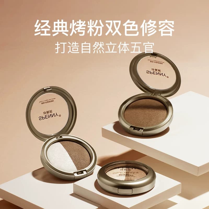 诗佩妮高光修容一体盘阴影哑光好晕染面部填充遮盖法令纹亚裔妆 - 缩略图2