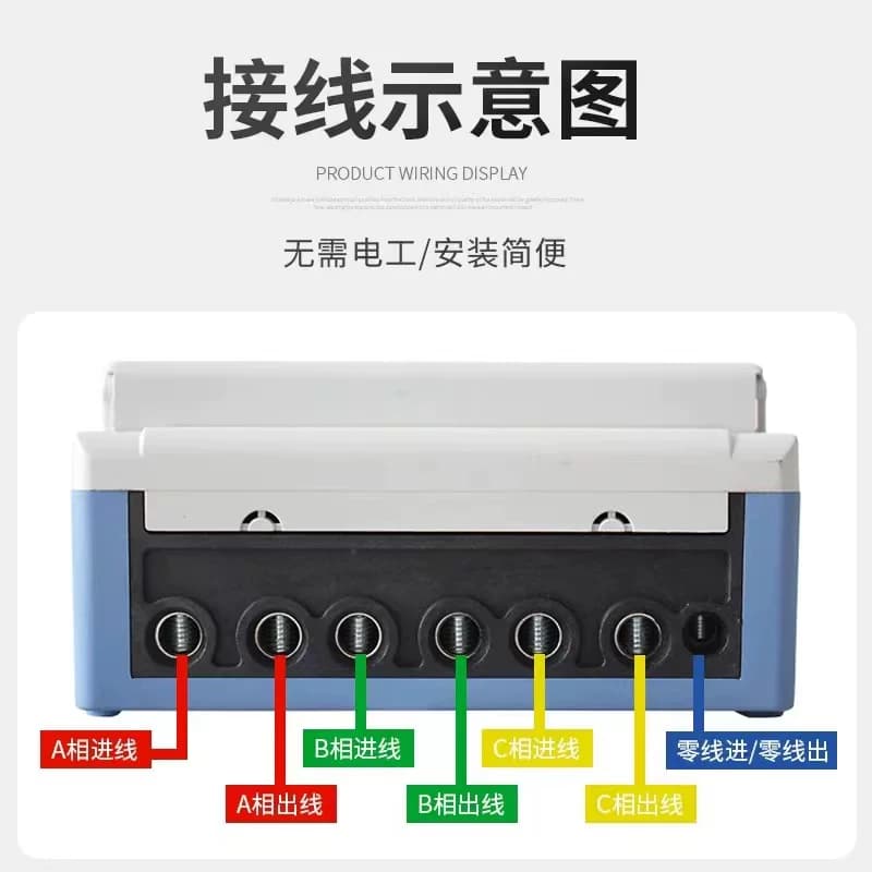 上海人民断路器三相四线电表380V三相电子式电表100A大功率高精度 - 缩略图4