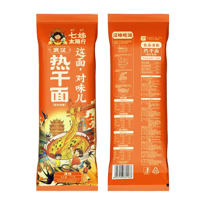 【主播推荐】七姊武汉热干面碱面湖北特产挂面170g*6速食包邮 - 缩略图3