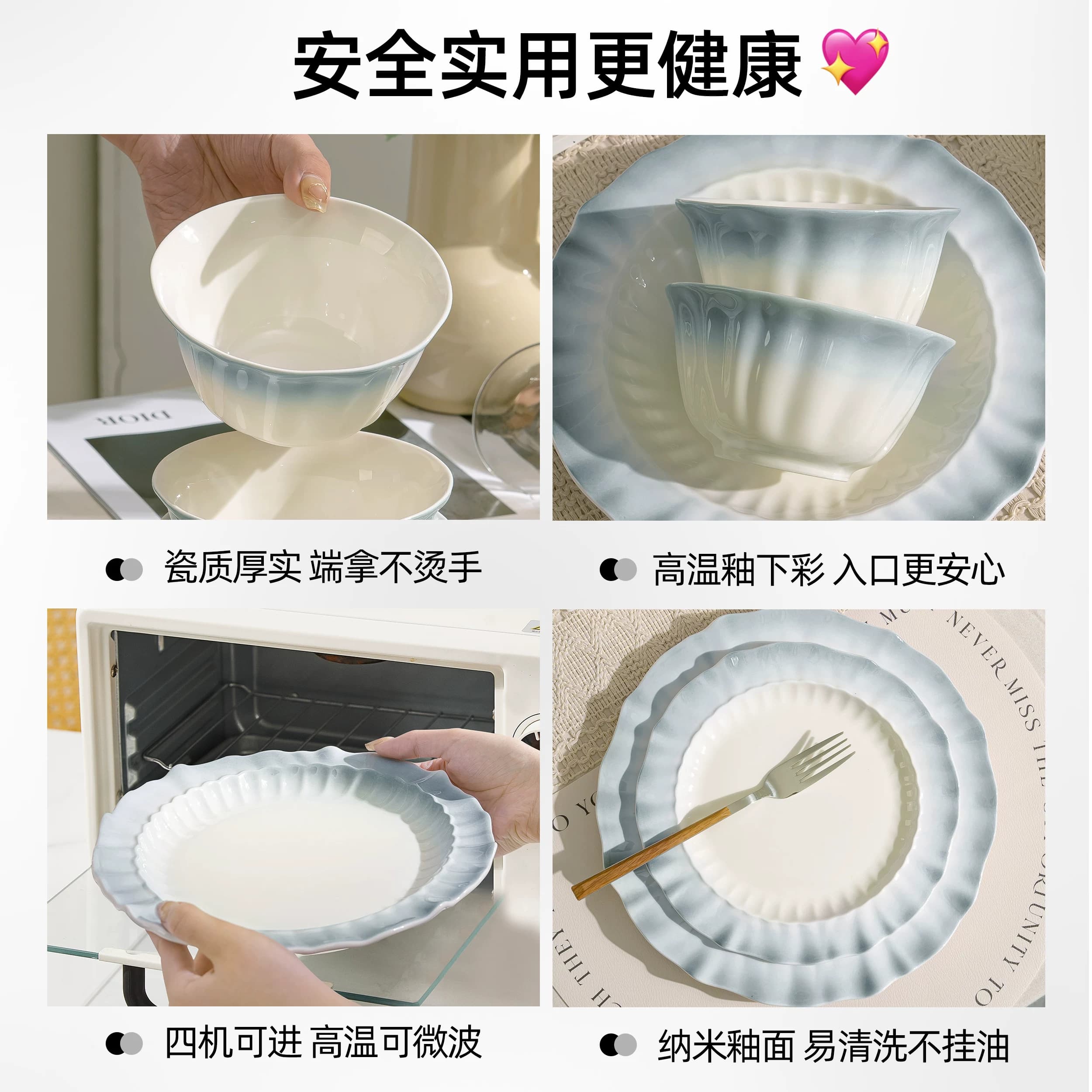 碗家用2026新款高颜值餐具碗盘套装家用釉下彩碗碟筷乔迁结婚礼物 - 缩略图3