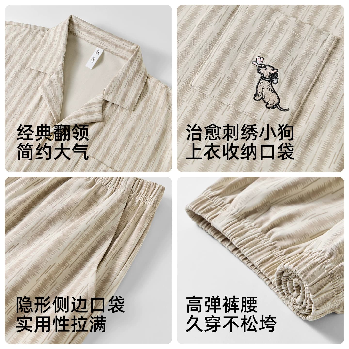 佐印男士睡衣2026秋冬季纯棉新款家居服长袖男生套装大码男款居家 - 缩略图4
