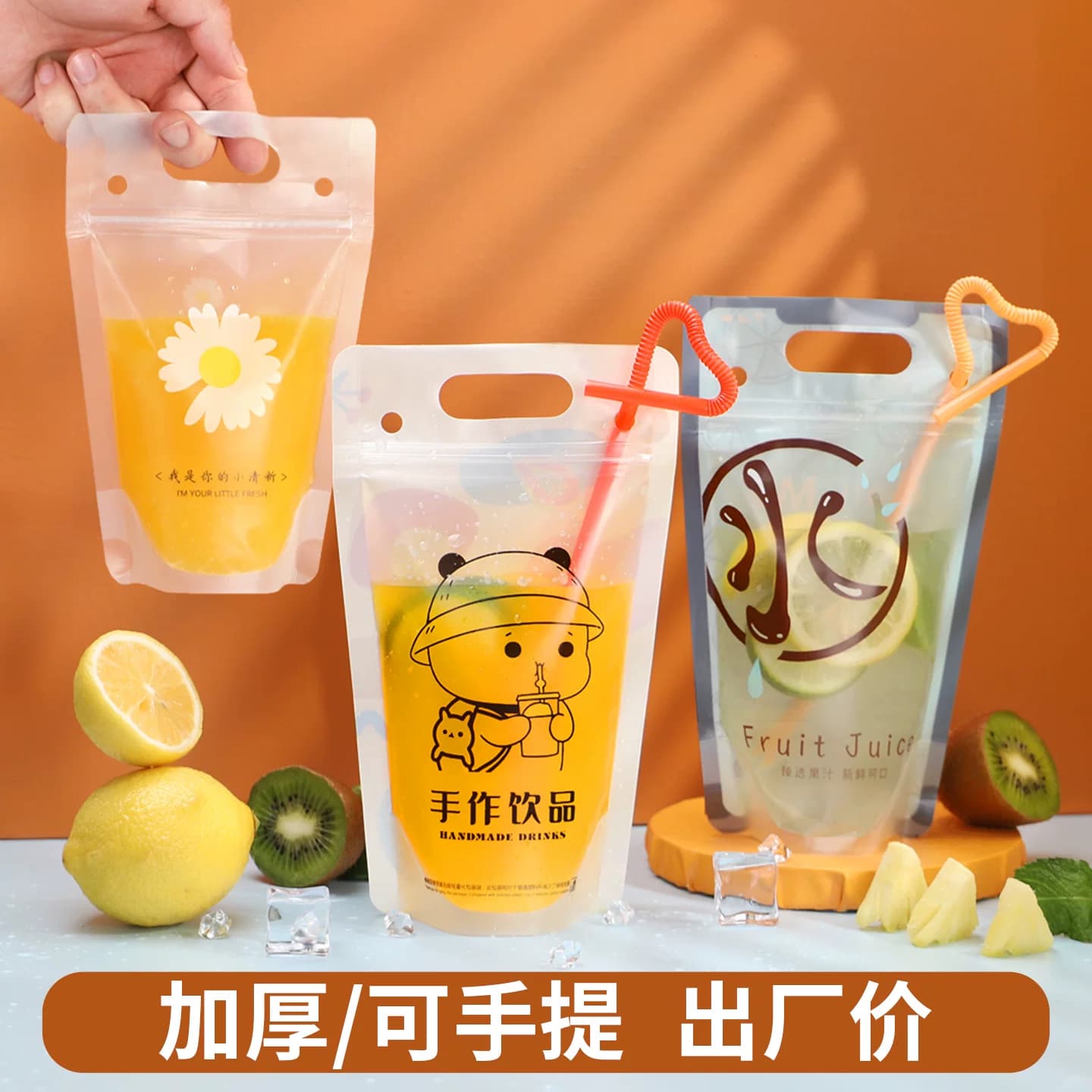 饮料袋一次性果汁冷饮品自封柠檬水奶茶打包袋酸梅汤咖啡包装袋子 - 缩略图2