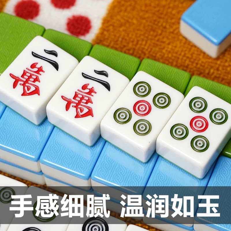 麻将机用麻将牌全自动麻将牌机用正磁性42#44#四口机专用机打麻将 - 缩略图4