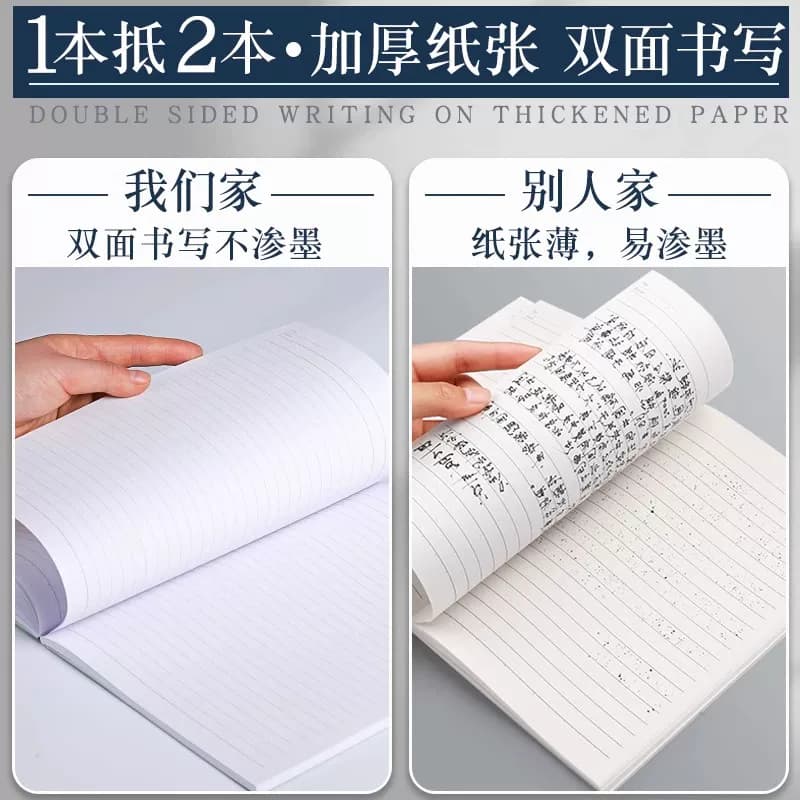 A5笔记本子记事本文具加厚小学初中日记本小清新练习本A4大号高中大学生简约32k软面抄b5作业本办公用品批发 - 缩略图5