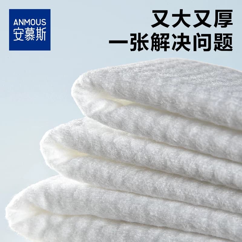 安慕斯婴儿绵柔巾手口屁专用宝宝干湿两用新生儿非棉柔巾湿巾 - 缩略图3
