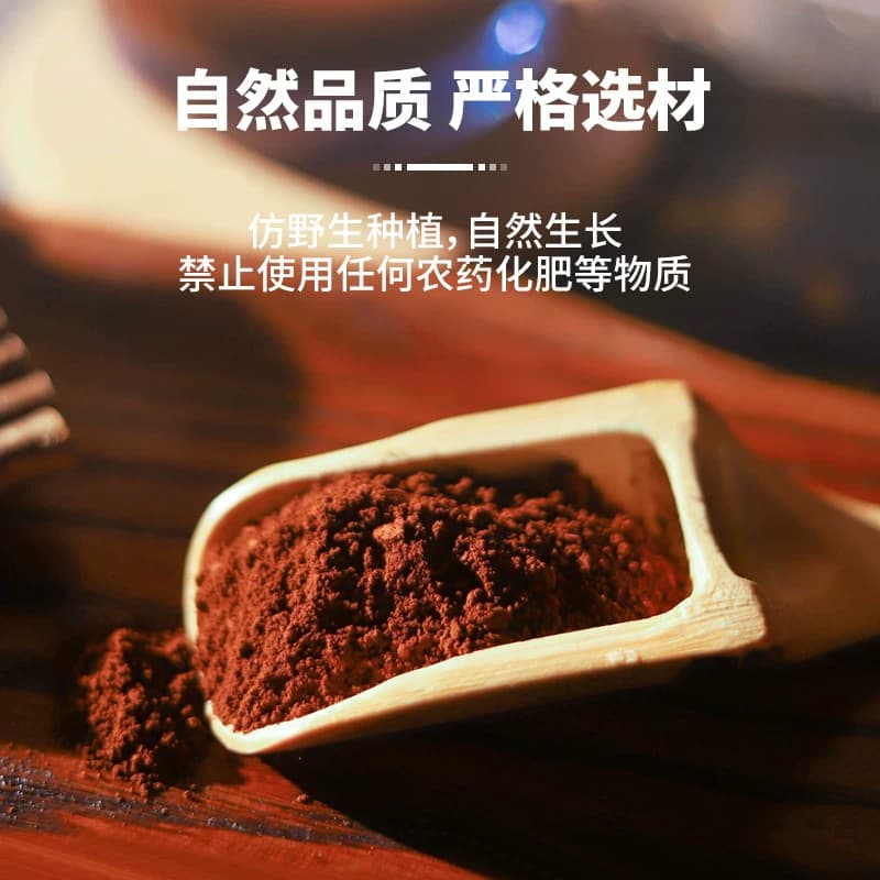 武夷山灵芝孢子粉正宗蓝帽头道破壁孢子粉麦角甾醇灵芝孢子粉胶囊 - 缩略图5