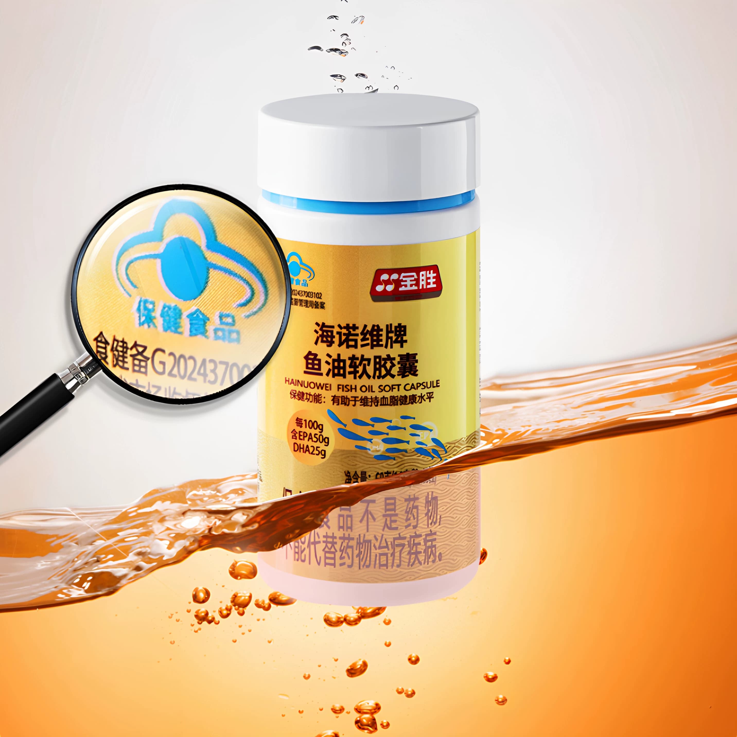 澳洲深海鱼油95%高纯浓度omega3成人DHA欧米茄3EPA脂肪酸软胶囊 - 缩略图3