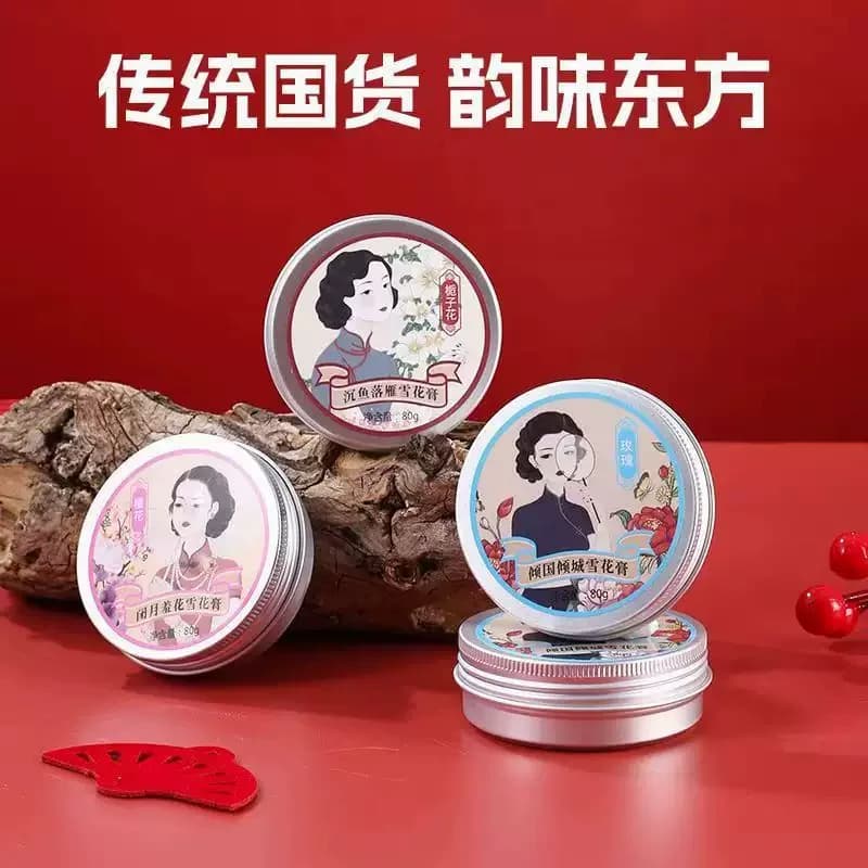 网红爆款老上海雪花膏补水保湿滋养润肤面霜随身护肤霜国货 - 缩略图4