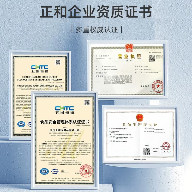 【买五送三】正和维生素c泡腾泡片vc泡腾片补水剂固体维c片饮料 - 缩略图5