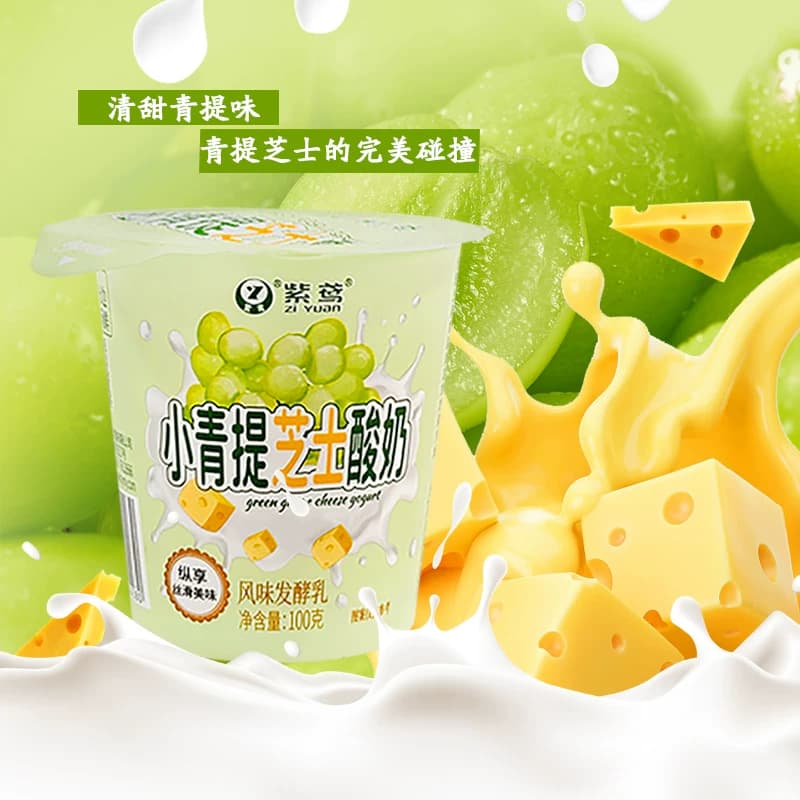潍坊紫鸢酸奶小青提草莓冰淇淋酸奶多种口味可选随机混合搭 - 缩略图4