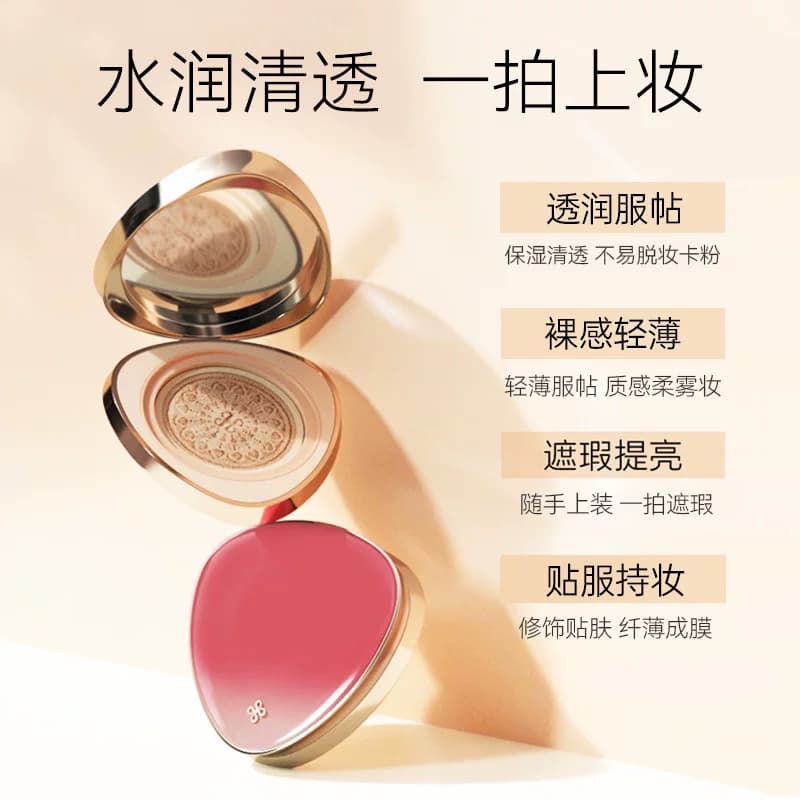 人鱼气垫bb霜遮瑕保湿持久控油不易脱妆混合油干皮女粉底液 - 缩略图2