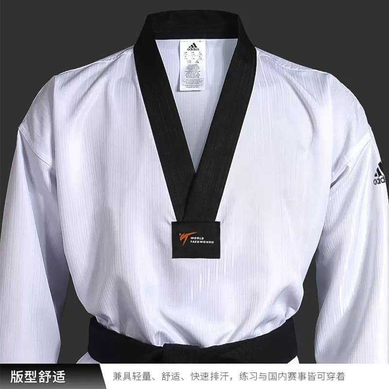 adidas阿迪达斯男女儿童跆拳道道服夏季成人竞技服教练衣服装裤子 - 缩略图3