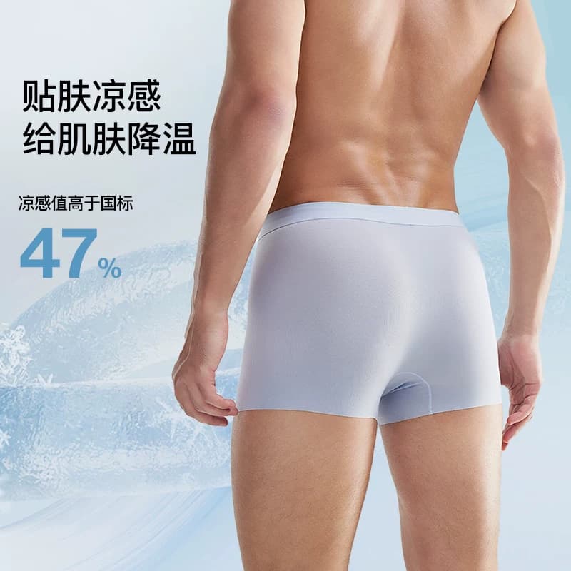 ubras冰丝内裤男士凉感夏季薄款透气纯棉7A抗菌裆小凉风四角短裤 - 缩略图2