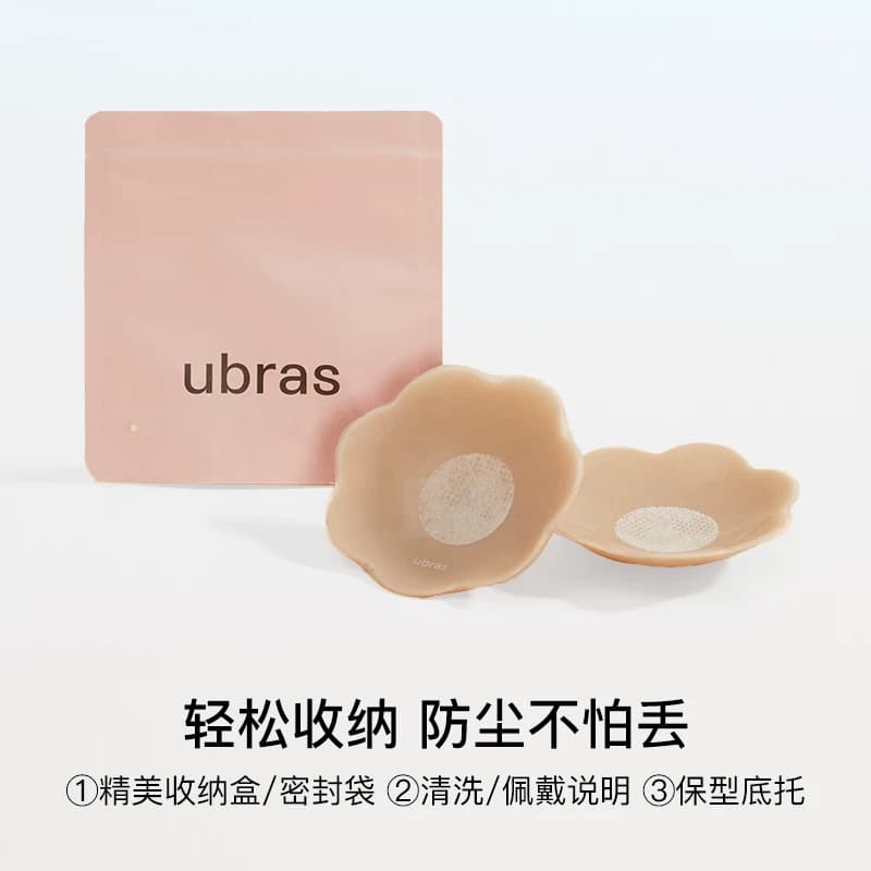 ubras果冻硅胶乳贴女婚纱用防走光隐形防凸点胸贴轻薄内衣3对装 - 缩略图5