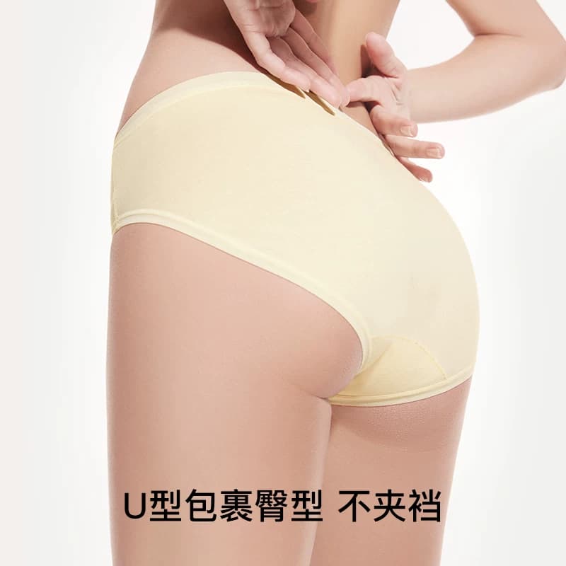 ubras纯棉内裤女15A蔓越莓抗菌裆透气中高腰夏薄款三角少女短裤头 - 缩略图5