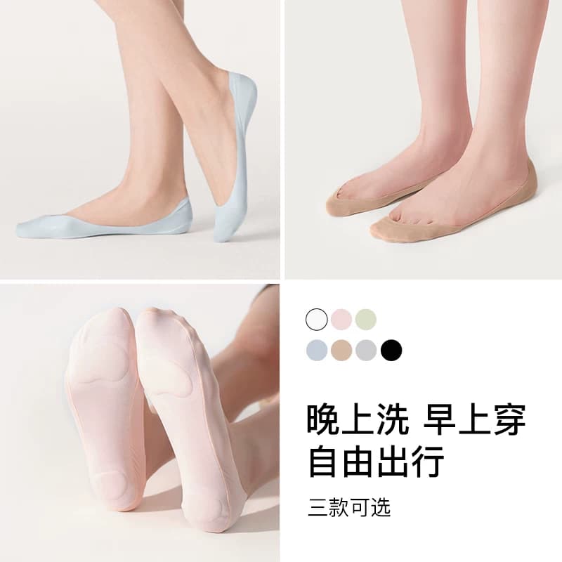 虞书欣同款ubras小凉风隐形船袜女浅口袜子防滑防臭透气夏季薄款 - 缩略图5