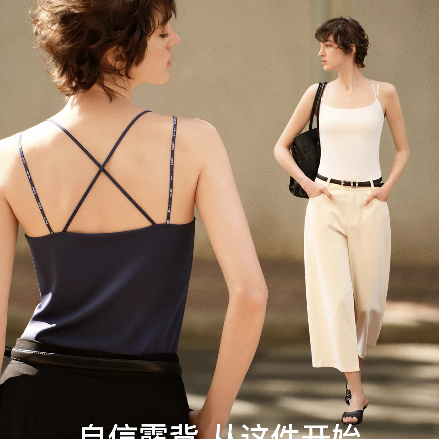 【李佳琦618母婴节预售付定金】ubras无尺码双肩带文胸吊带i - 缩略图2
