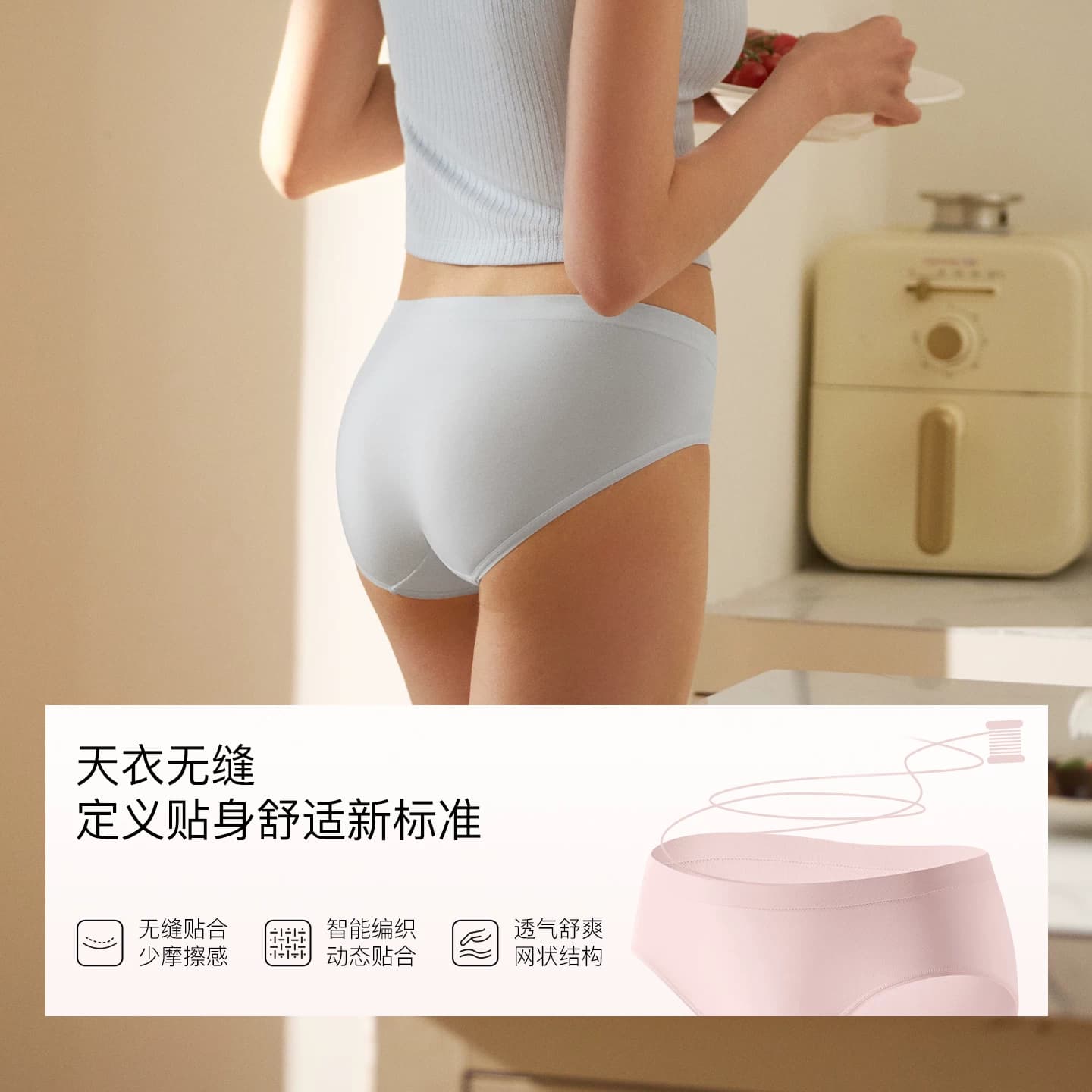 ubras莫代尔内裤女士一体织纯棉15A蔓越莓裆中高腰夏季薄款三角裤 - 缩略图2