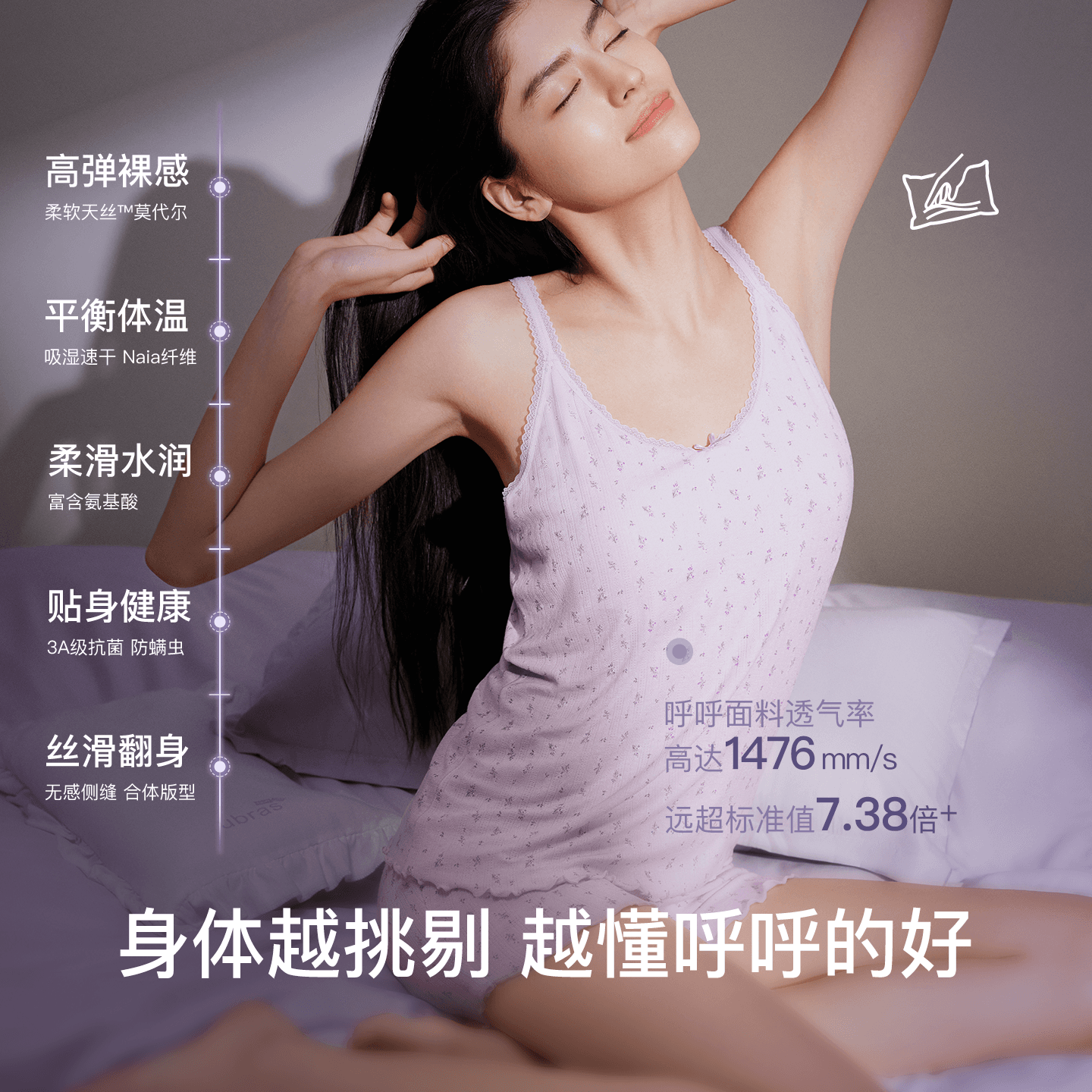 刘雯同款|ubras呼呼睡衣深睡碎花家居服套装女士2026年新款春夏季 - 缩略图2